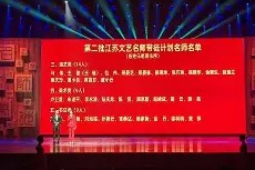 爱游戏网址 -鍒濈骇浼氳鎶悕鍏彛