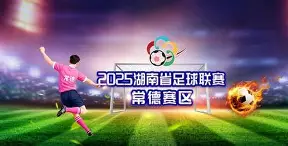 关于全明星赛赛程吃紧，浙江队清晨主帅复盘，话题不断，细节决定成败的信息